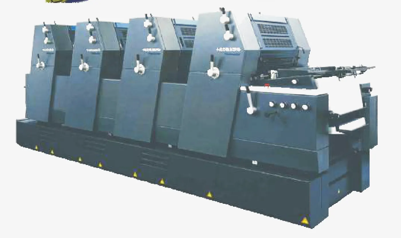 Heidelberg Speedmaster offset press